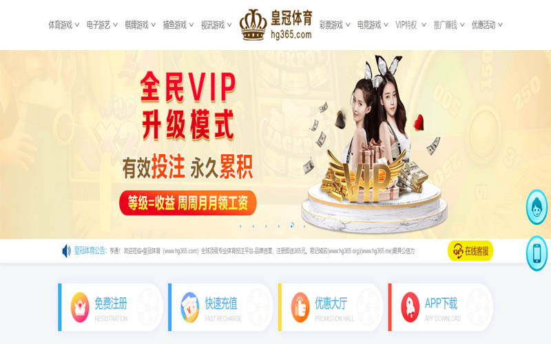 半岛APP官网体育App下载 – 线上最佳足球买球APP