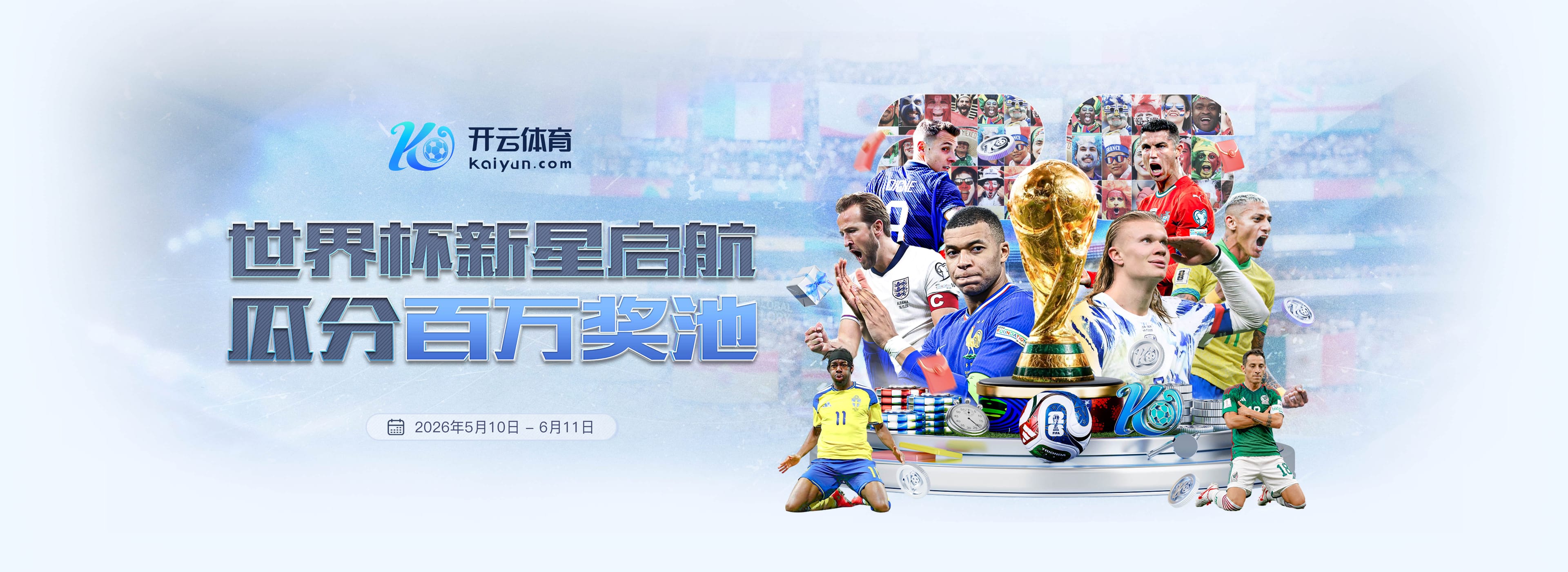 九游|九游体育|九游官方网站